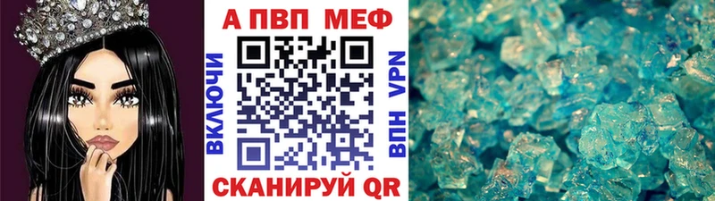 Alpha-PVP мука  kraken зеркало  Верхоянск  цены  