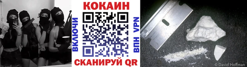 Cocaine Fish Scale  Верхоянск 