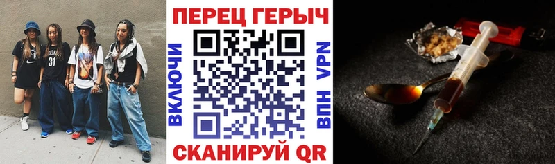 Героин афганец Верхоянск