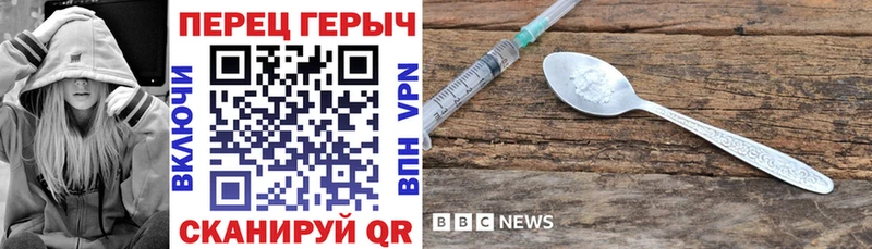 Героин VHQ  площадка клад  Верхоянск 
