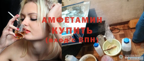 МДМА Абинск
