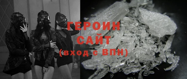 стаф Абаза