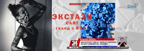 стаф Абаза