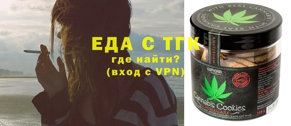 мяу мяу кристалл Алексеевка