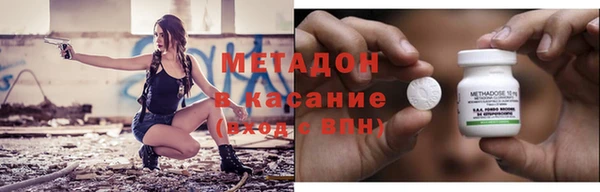 метадон Алексин