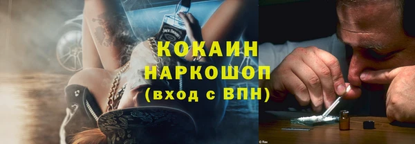 МДМА Абинск