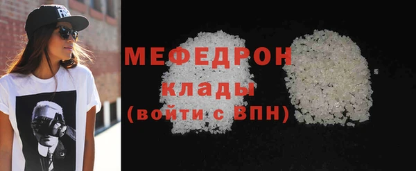 МДМА Абинск