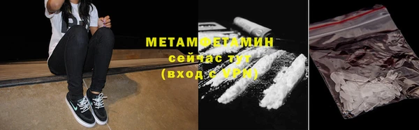 стаф Абаза