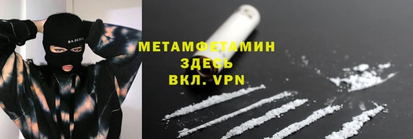 стаф Абаза