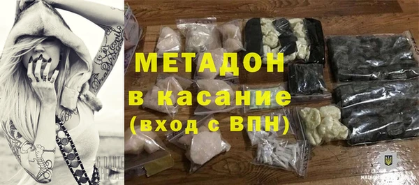не бодяженный Абдулино