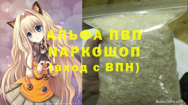МДМА Абинск