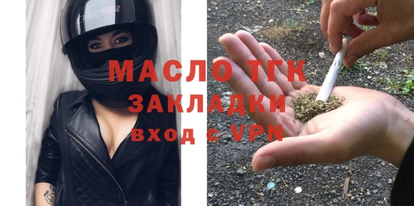 МДМА Абинск