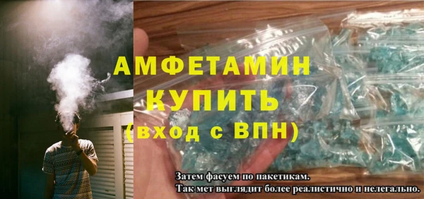МДМА Абинск