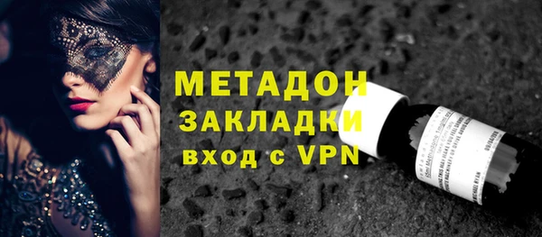 МДМА Абинск