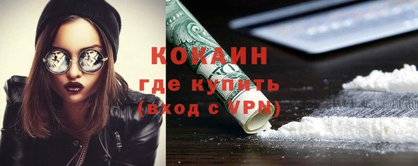 МДМА Абинск