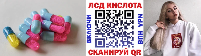 купить наркотики цена  Верхоянск  LSD-25 экстази ecstasy 