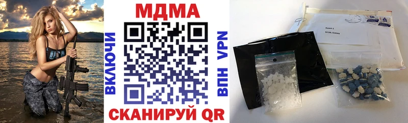 что такое наркотик  Верхоянск  MEGA tor  MDMA VHQ 