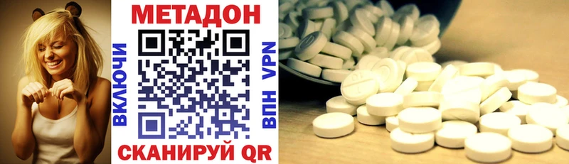 закладки  Верхоянск  МЕТАДОН мёд 