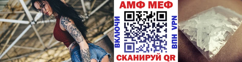 blacksprut ТОР Верхоянск Первитин Декстрометамфетамин 99.9%