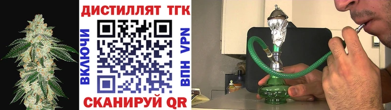 ТГК гашишное масло  omg ТОР  Верхоянск 